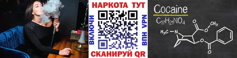 Виды наркоты Беслан ГАШ Канабис Галлюциногенные грибы Мефедрон