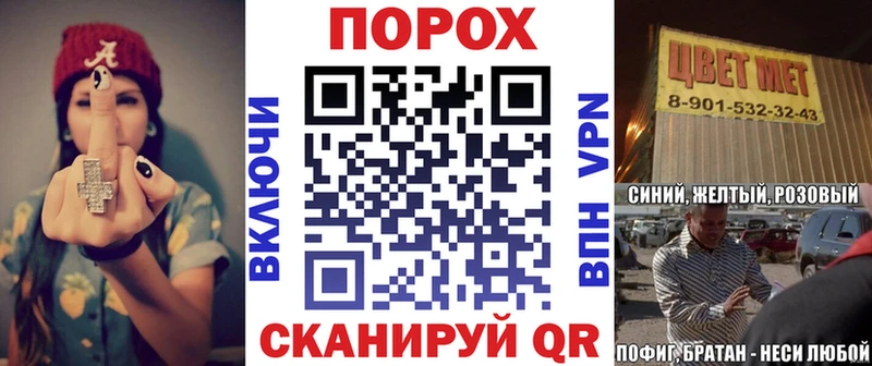 omg ТОР  Беслан  Амфетамин VHQ 