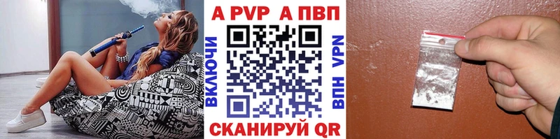 маркетплейс формула Беслан Alfa_PVP Соль
