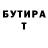 Амфетамин Premium Anton Anitkin