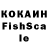 Гашиш хэш KOLFOK