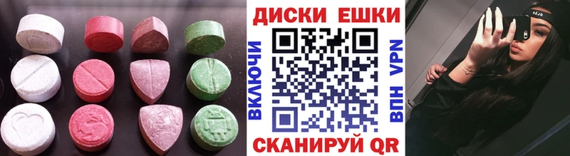 Ecstasy круглые  Беслан 