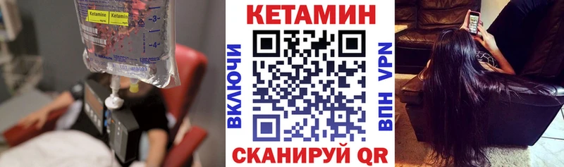 КЕТАМИН VHQ  это наркотические препараты  Беслан  купить наркотики сайты 