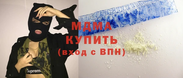 метадон Пестово