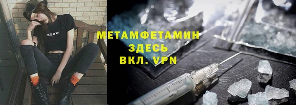 метадон Пестово