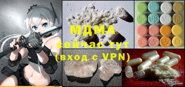 мефедрон мука Алексеевка