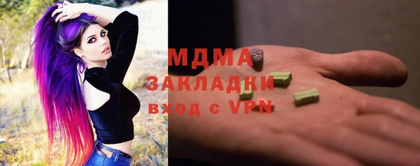 MESCALINE Алексин
