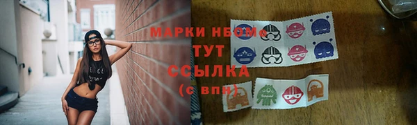 MESCALINE Алексин
