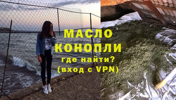 MESCALINE Алексин