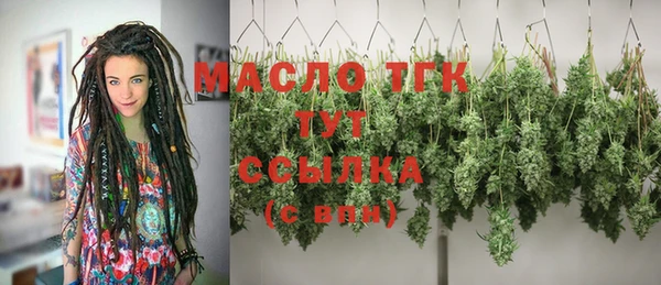 мефедрон мука Алексеевка