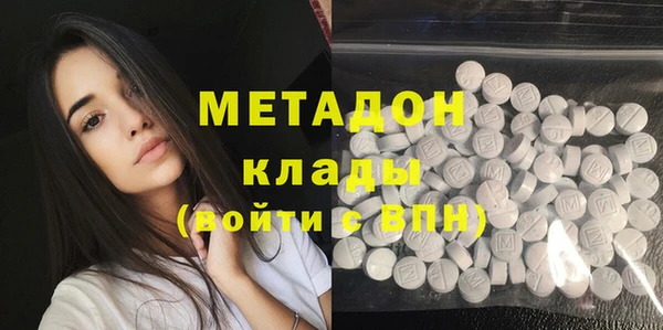 мефедрон мука Алексеевка