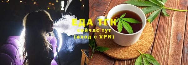 мефедрон мука Алексеевка