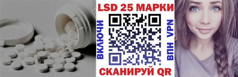 Лсд 25 экстази кислота  Беслан 