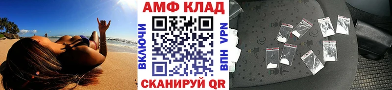 Первитин Methamphetamine  как найти закладки  Беслан 