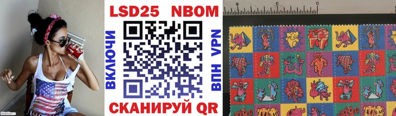 купить наркотик  Беслан  Наркотические марки 1,5мг 