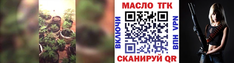 купить наркотики сайты  Беслан  ТГК THC oil 