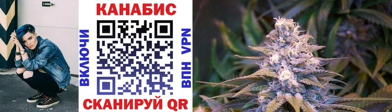 кракен   Беслан  Марихуана OG Kush 